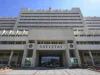 Resmi Gazete’de Geniş Kapsamlı Atamalar: Sayıştay ve Diyanet’te Yeni Dönem